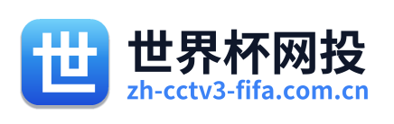 世界杯网投 Logo